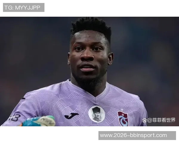 奥纳纳遭遇双重打击被曼联弃用世预赛出局无缘非洲杯