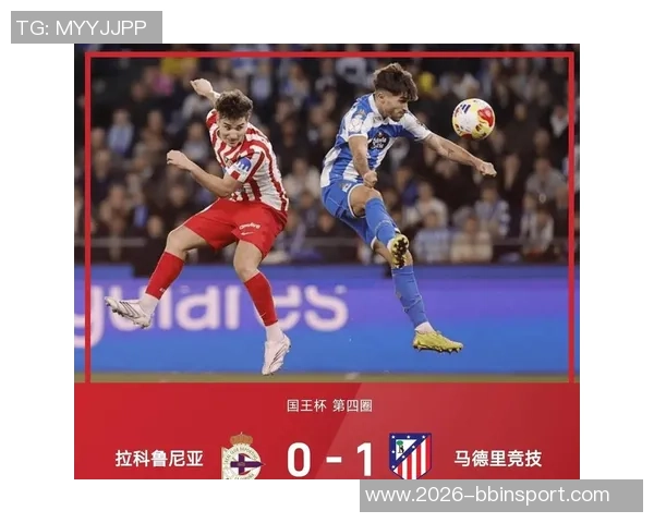 格列兹曼绝妙停球后凌空抽射助马竞再度领先精彩瞬间回顾